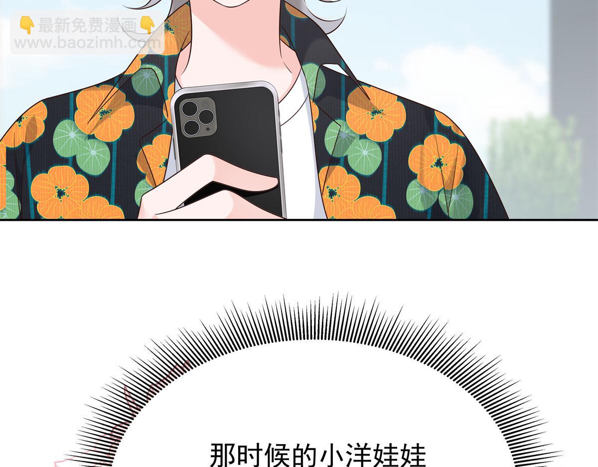 325 原来我们小时候就……88