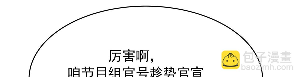 325 原来我们小时候就……95