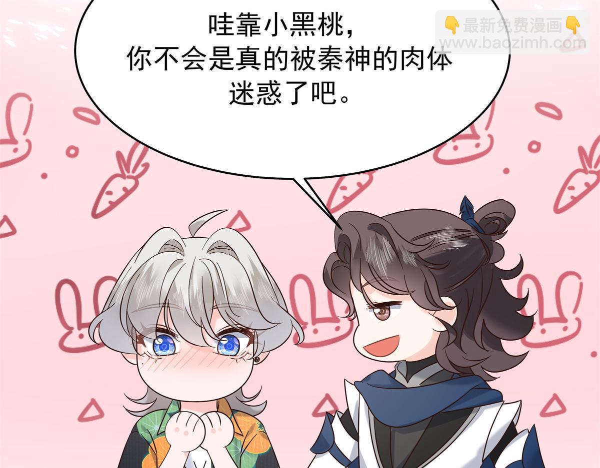 327 今晚我有别的可吃124