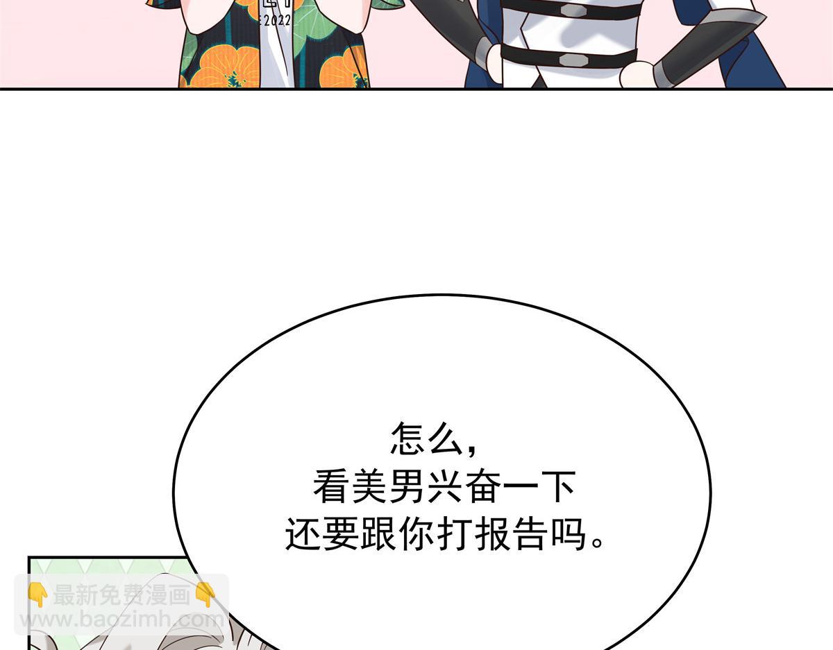 327 今晚我有别的可吃126