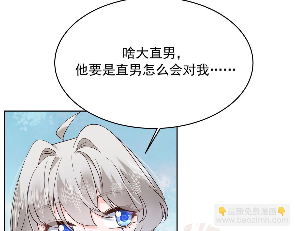 327 今晚我有别的可吃132
