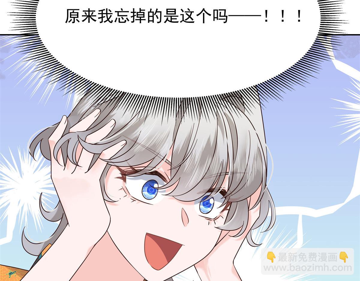 327 今晚我有别的可吃138