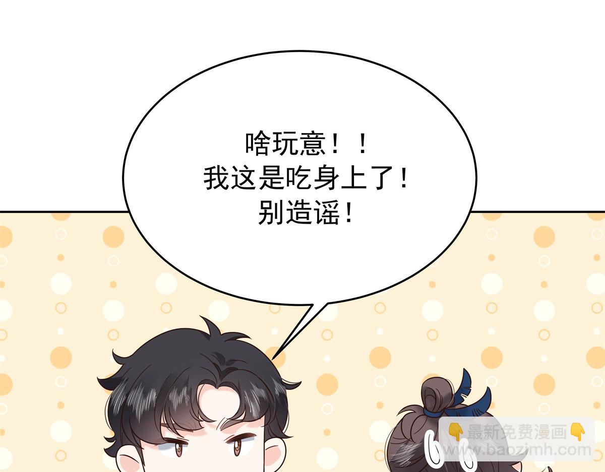 327 今晚我有别的可吃19