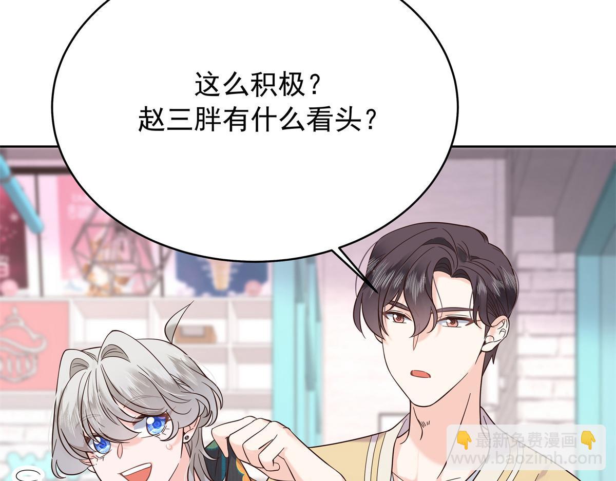 327 今晚我有别的可吃22