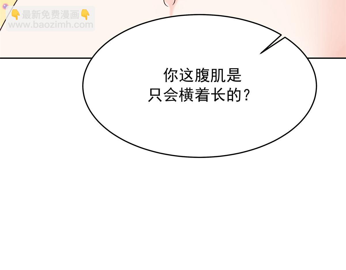 327 今晚我有别的可吃29