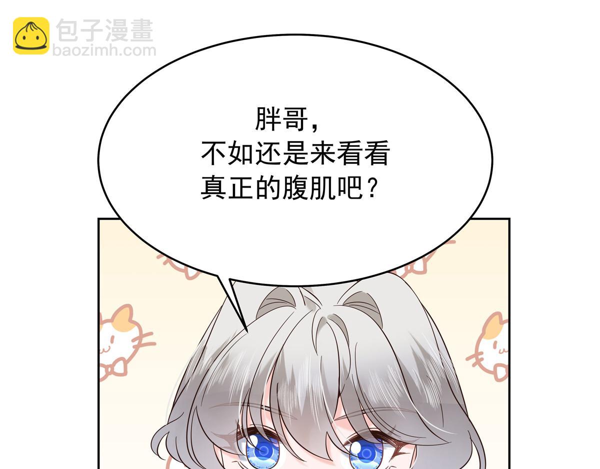 327 今晚我有别的可吃31