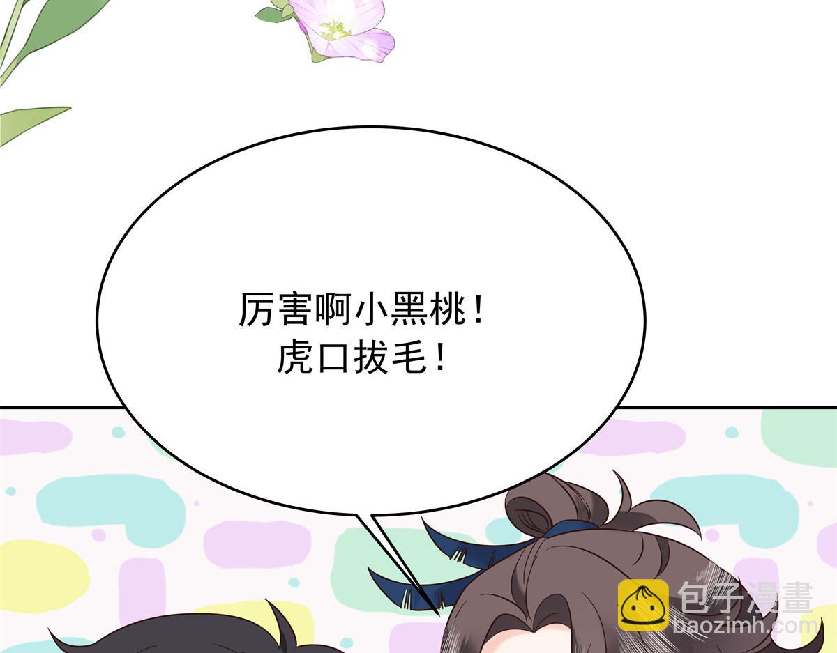 327 今晚我有别的可吃40