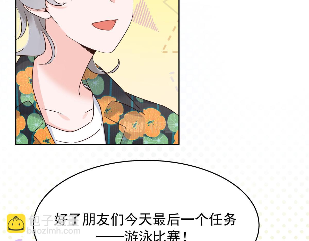 327 今晚我有别的可吃47