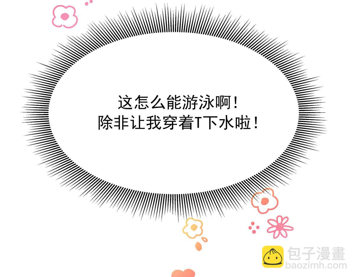 327 今晚我有别的可吃57