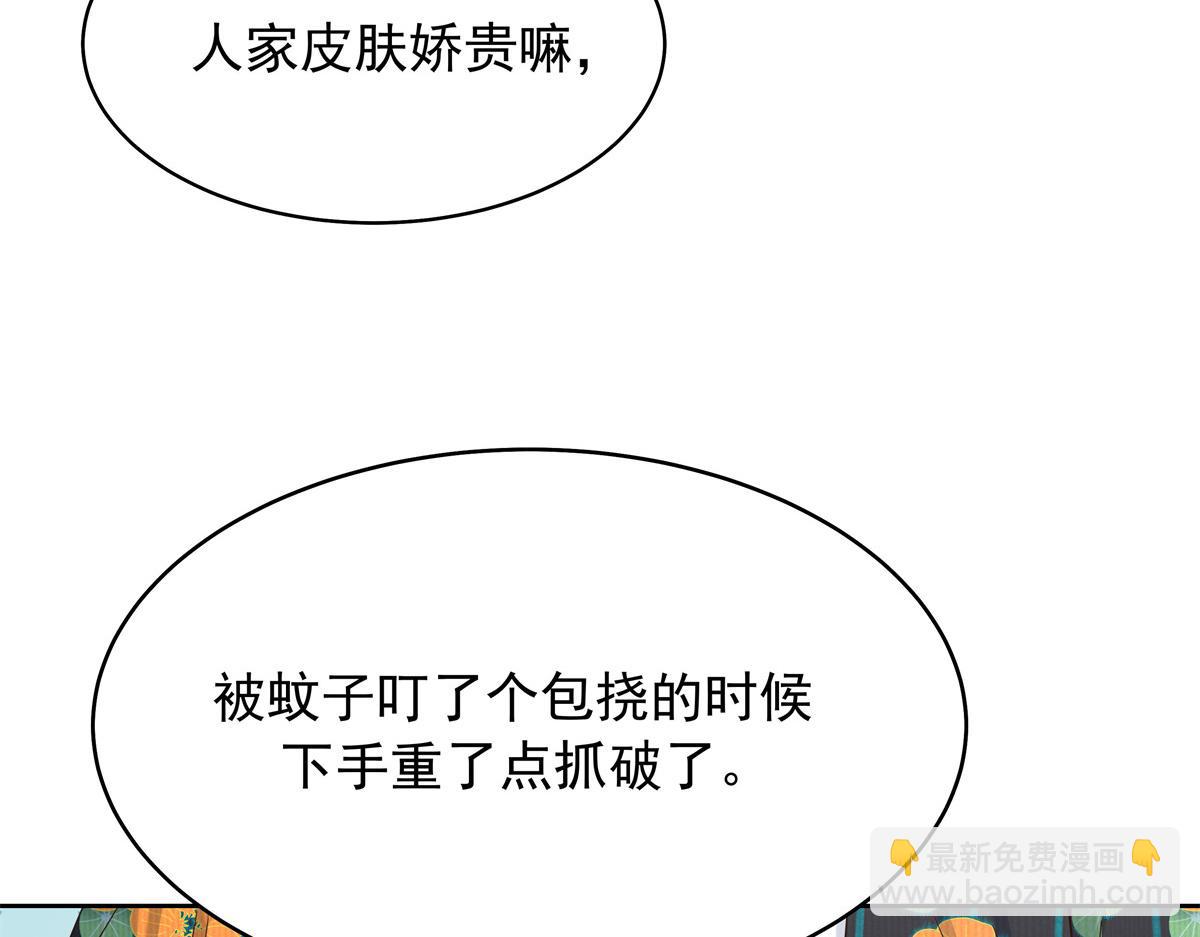 327 今晚我有别的可吃68