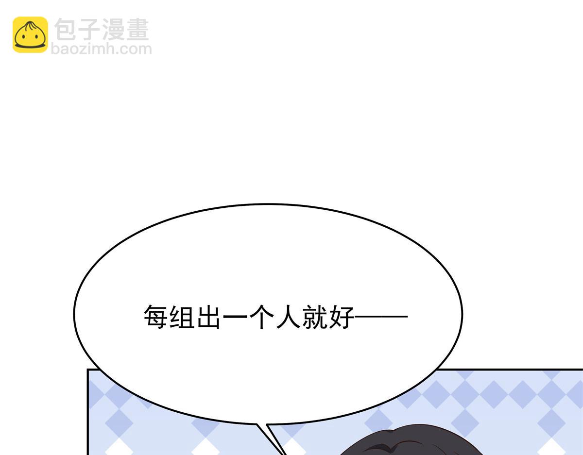 327 今晚我有别的可吃71