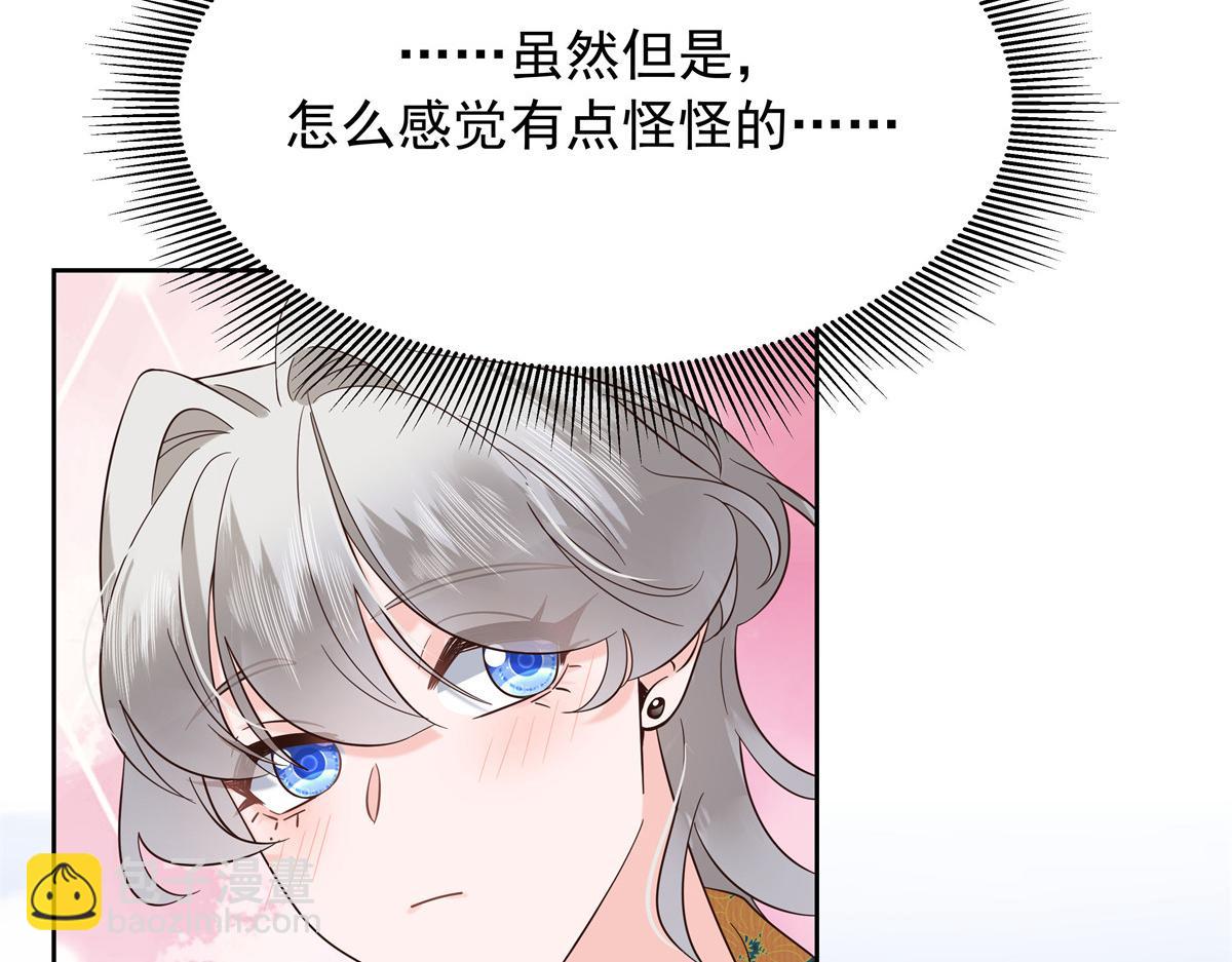 327 今晚我有别的可吃83