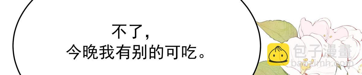 327 今晚我有别的可吃9