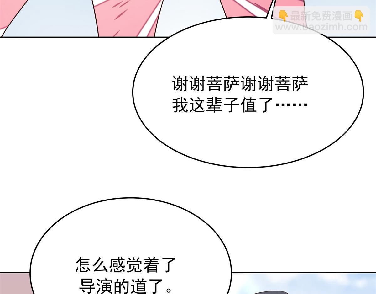 327 今晚我有别的可吃92