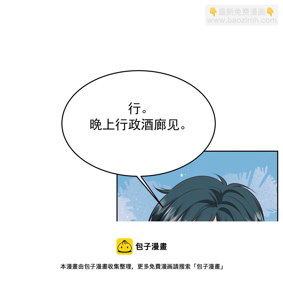 328 大神讨厌女人是因为我？106