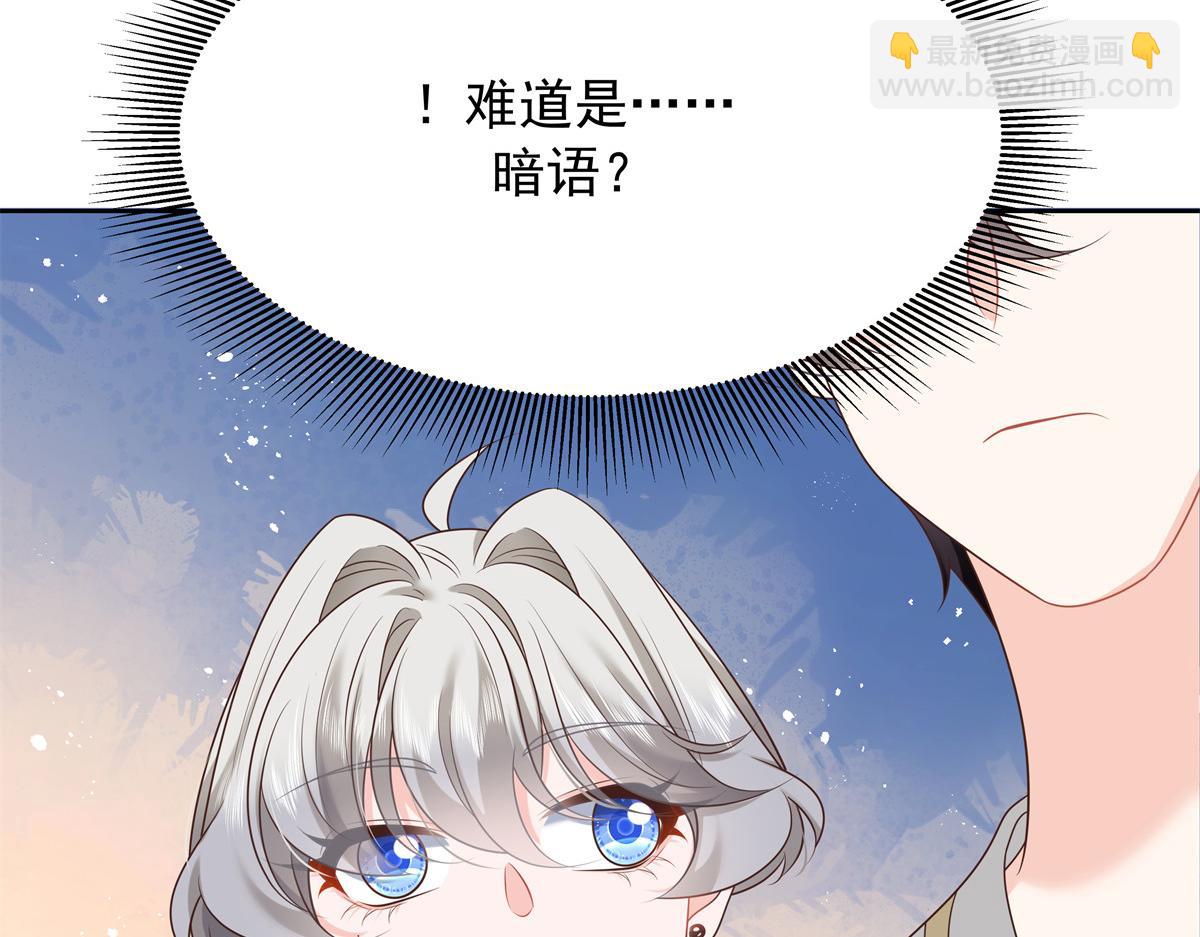328 大神讨厌女人是因为我？112