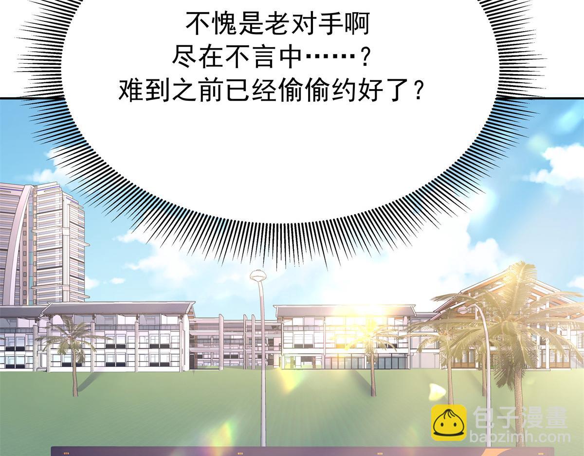 328 大神讨厌女人是因为我？115