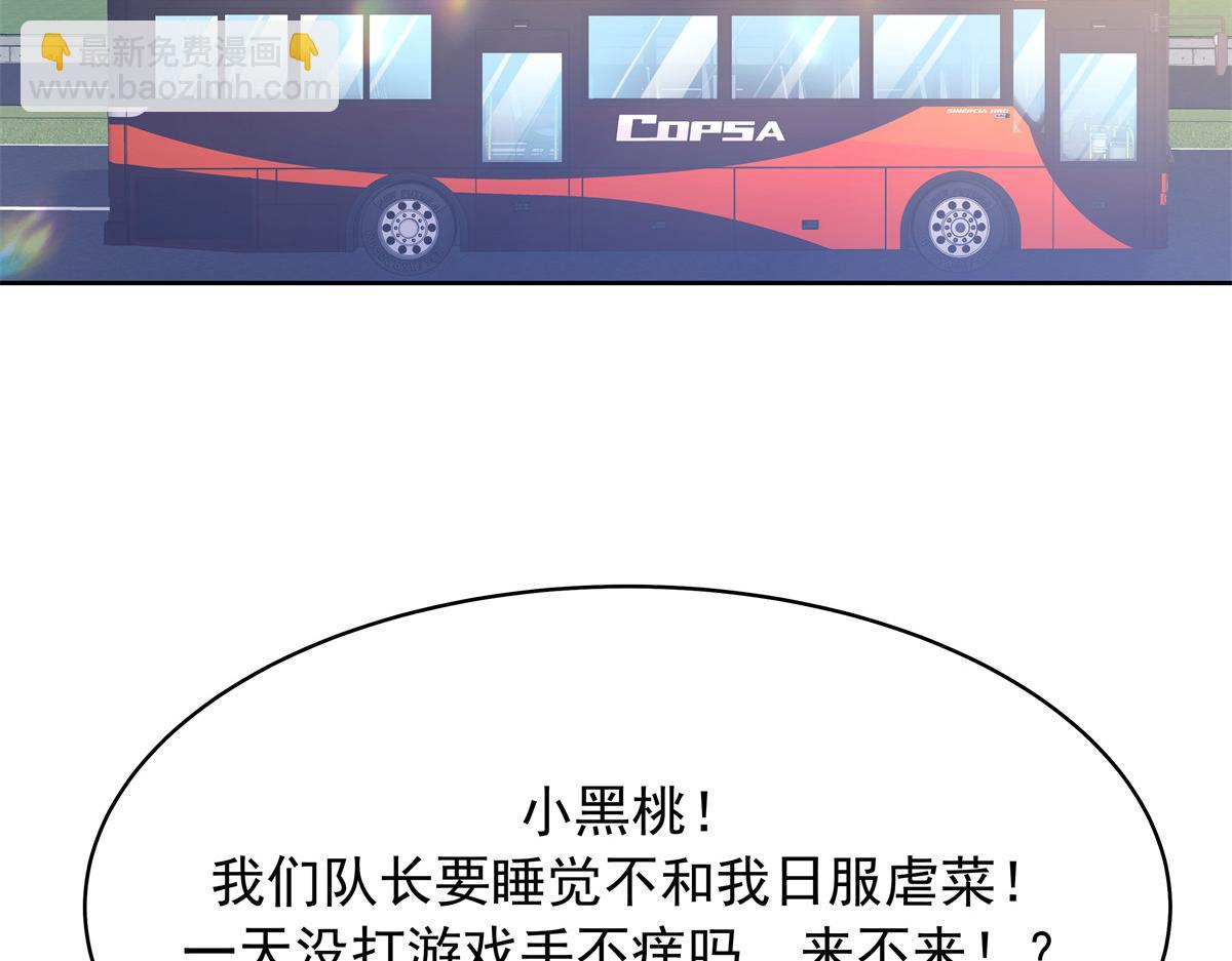 328 大神讨厌女人是因为我？116