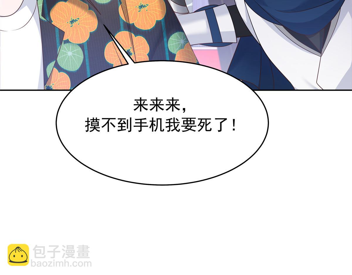 328 大神讨厌女人是因为我？119