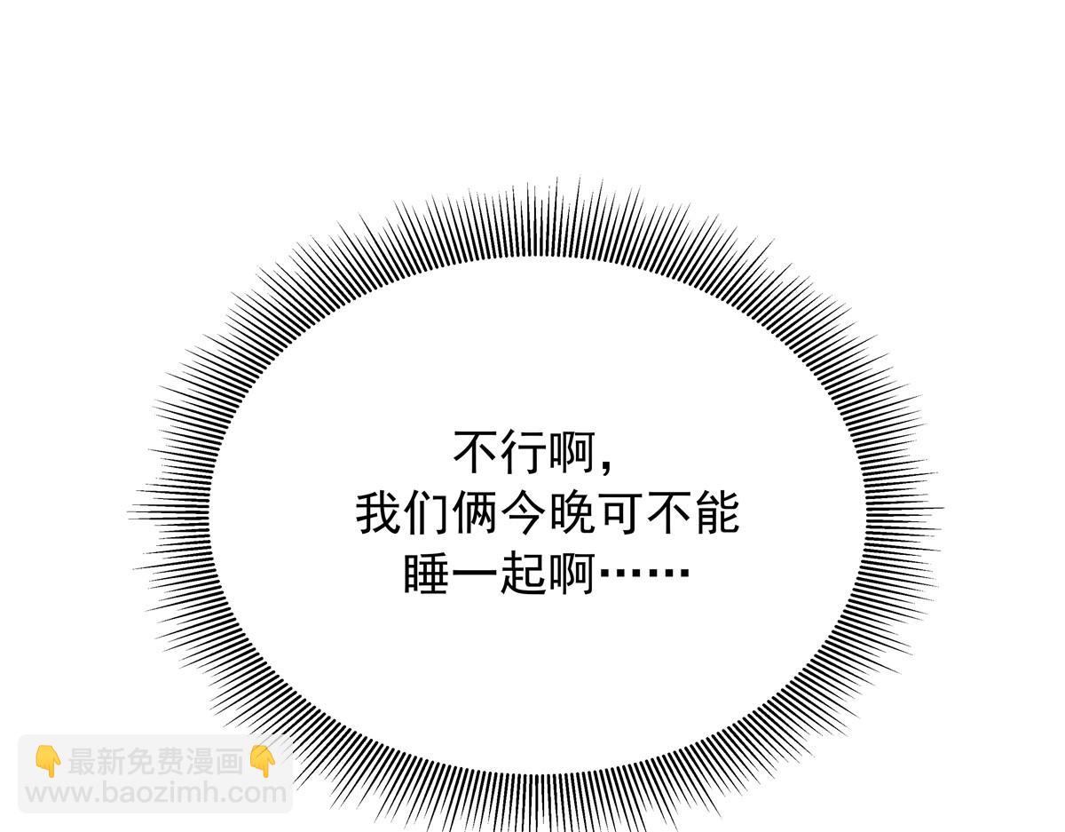328 大神讨厌女人是因为我？128