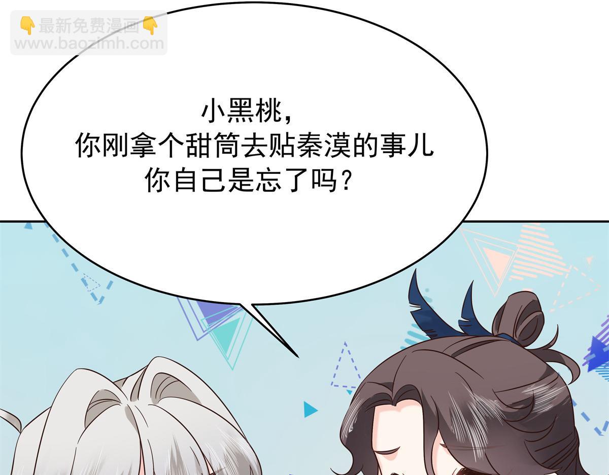 328 大神讨厌女人是因为我？16
