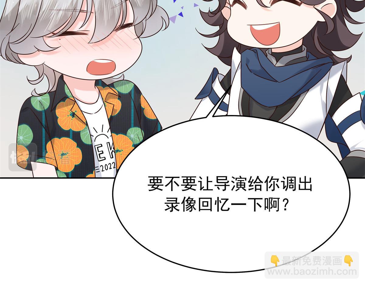 328 大神讨厌女人是因为我？17
