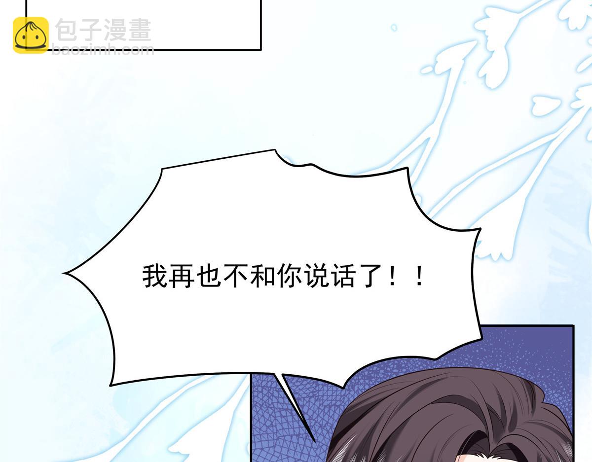 328 大神讨厌女人是因为我？22