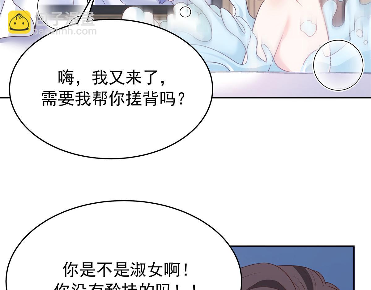 328 大神讨厌女人是因为我？63