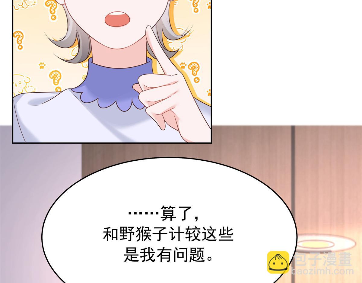 328 大神讨厌女人是因为我？68