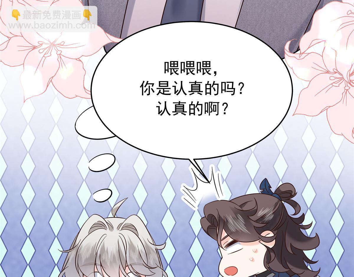 328 大神讨厌女人是因为我？7
