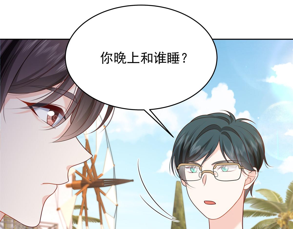 328 大神讨厌女人是因为我？85