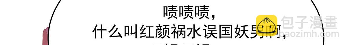 328 大神讨厌女人是因为我？9