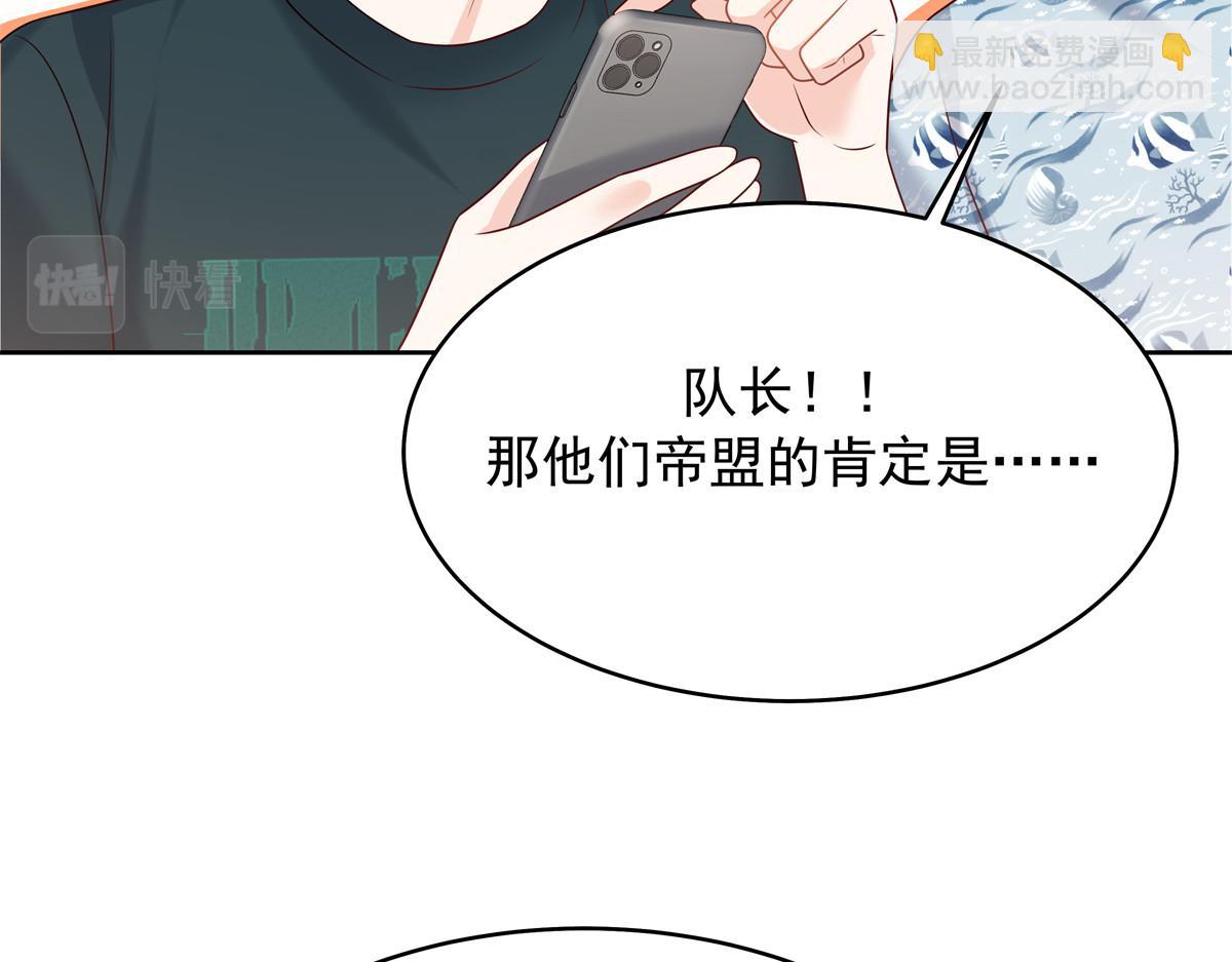 328 大神讨厌女人是因为我？91