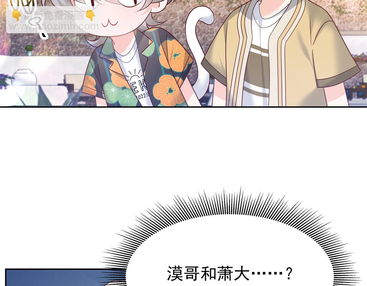 328 大神讨厌女人是因为我？94