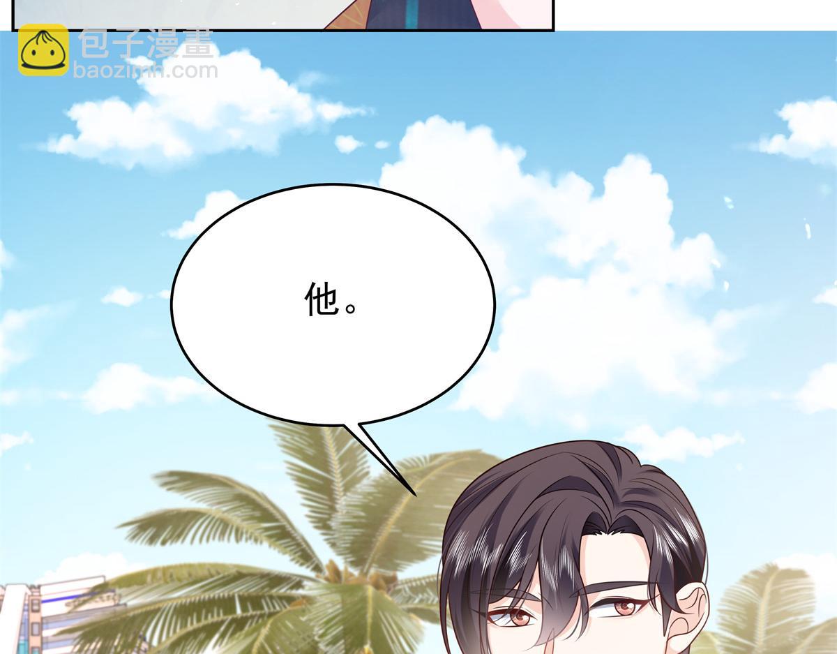 328 大神讨厌女人是因为我？97