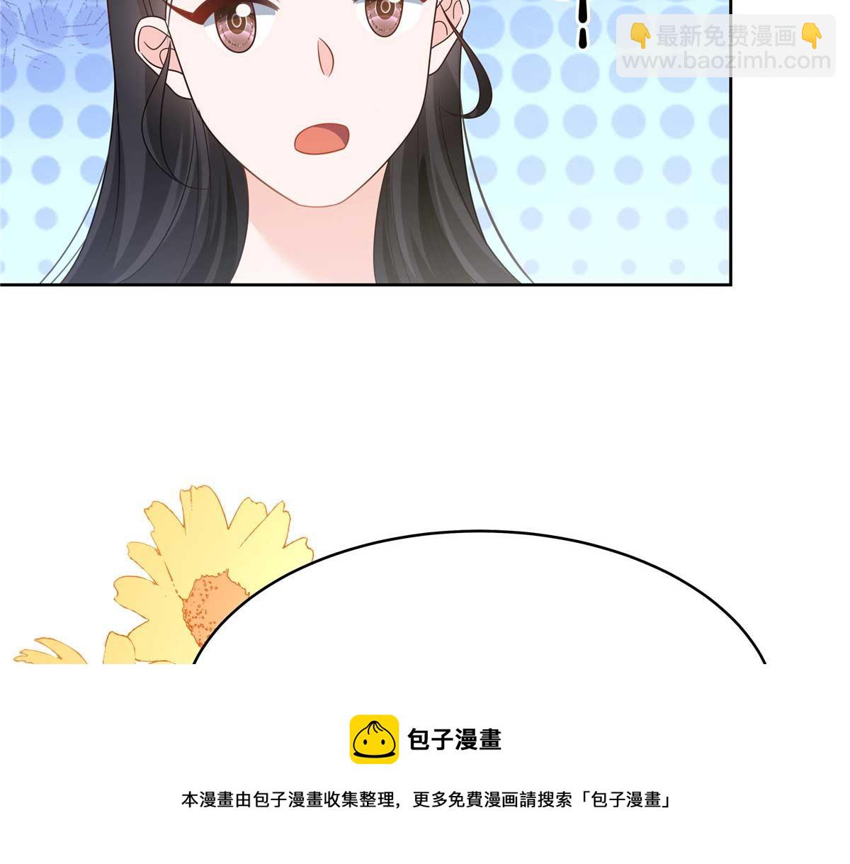 329 他不是漠哥喜欢的类型103