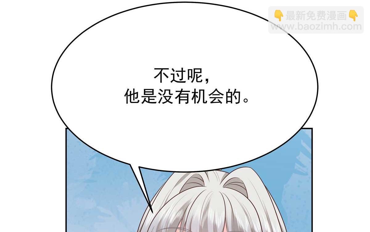 329 他不是漠哥喜欢的类型104