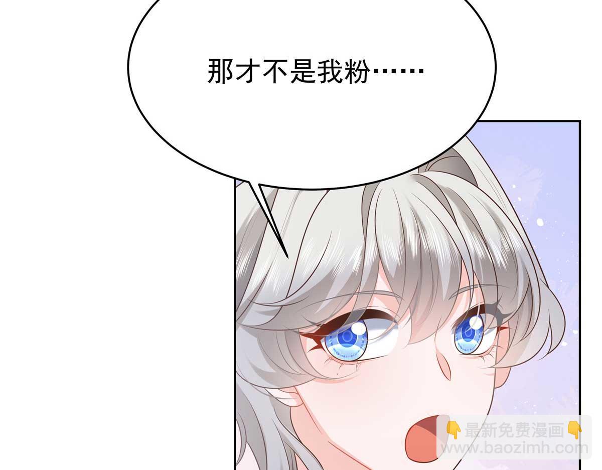 329 他不是漠哥喜欢的类型35