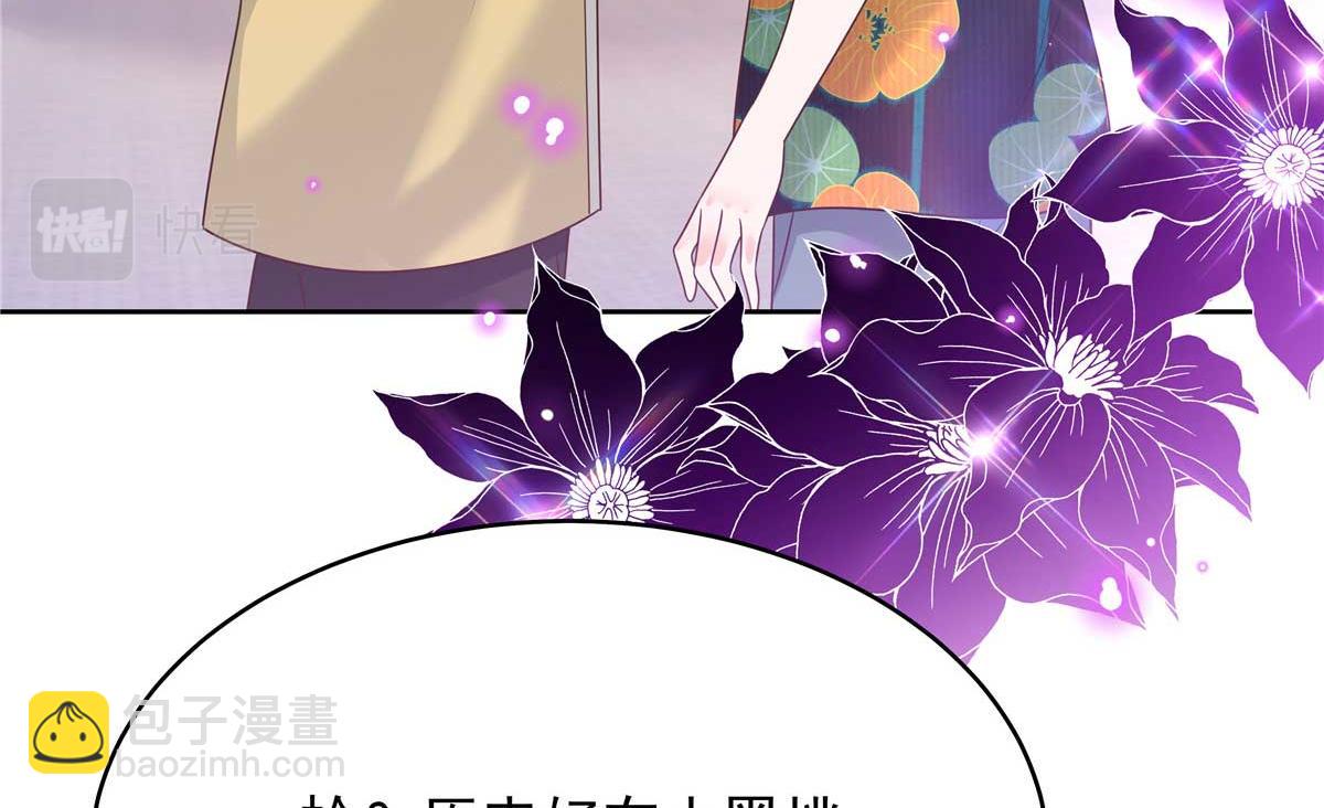 329 他不是漠哥喜欢的类型60