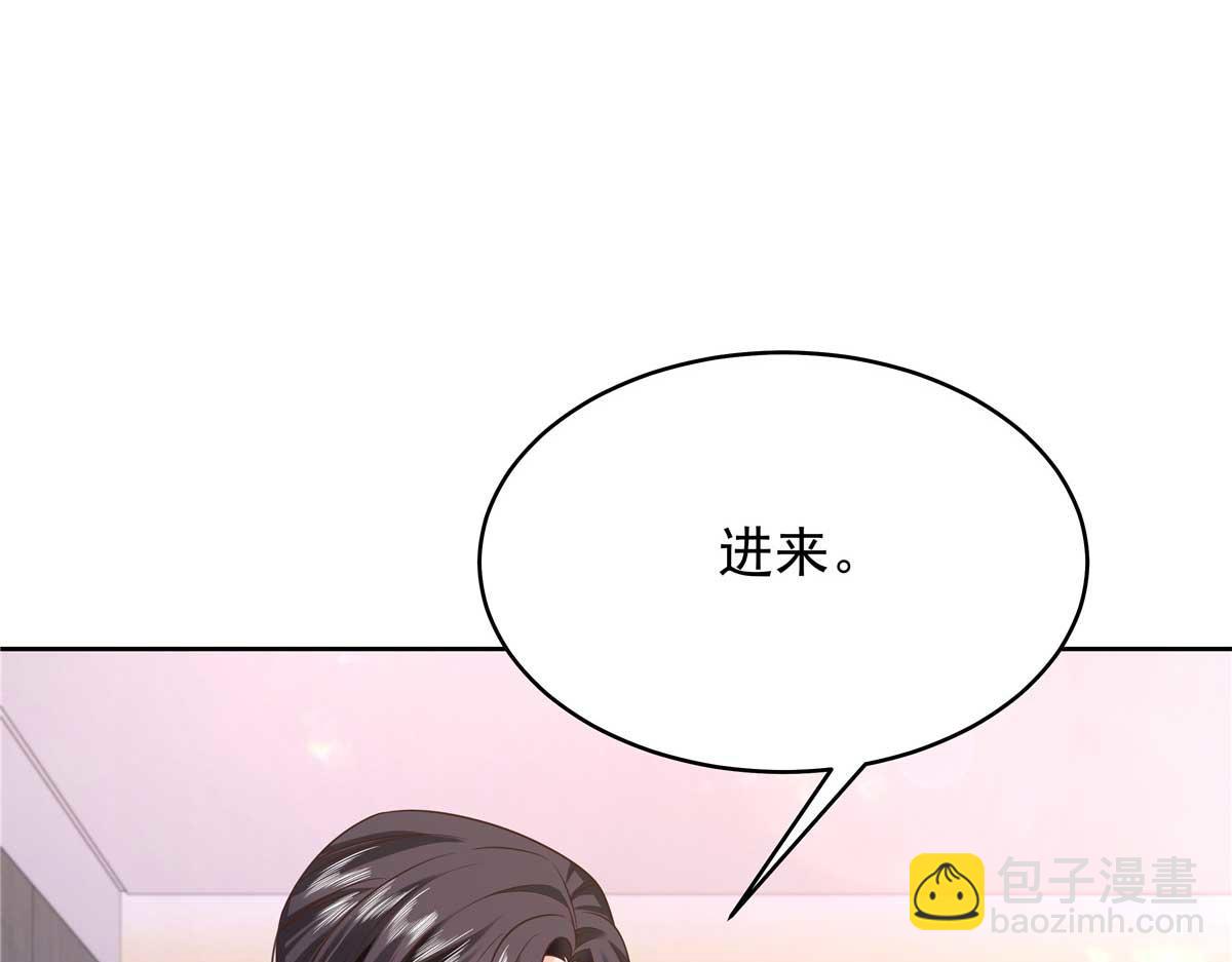329 他不是漠哥喜欢的类型76