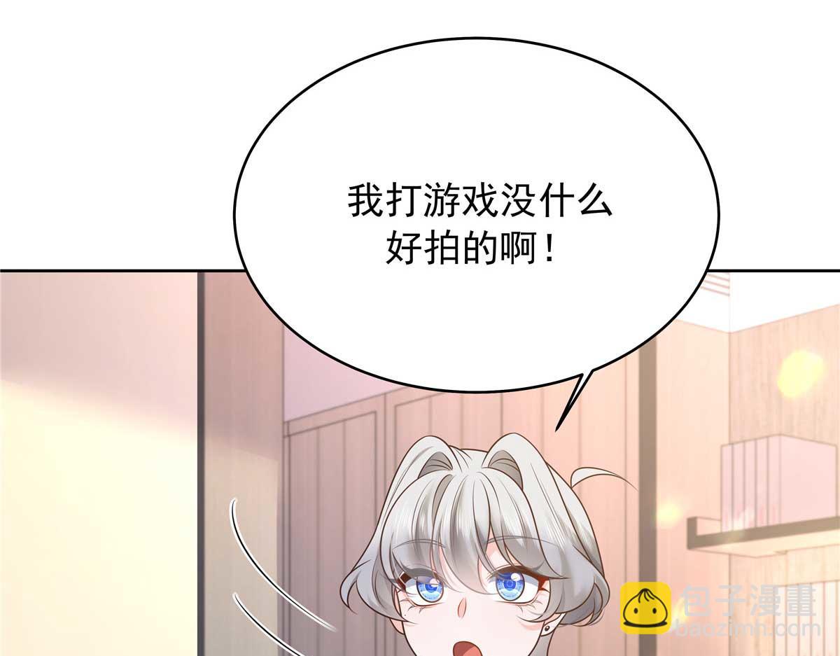 329 他不是漠哥喜欢的类型91