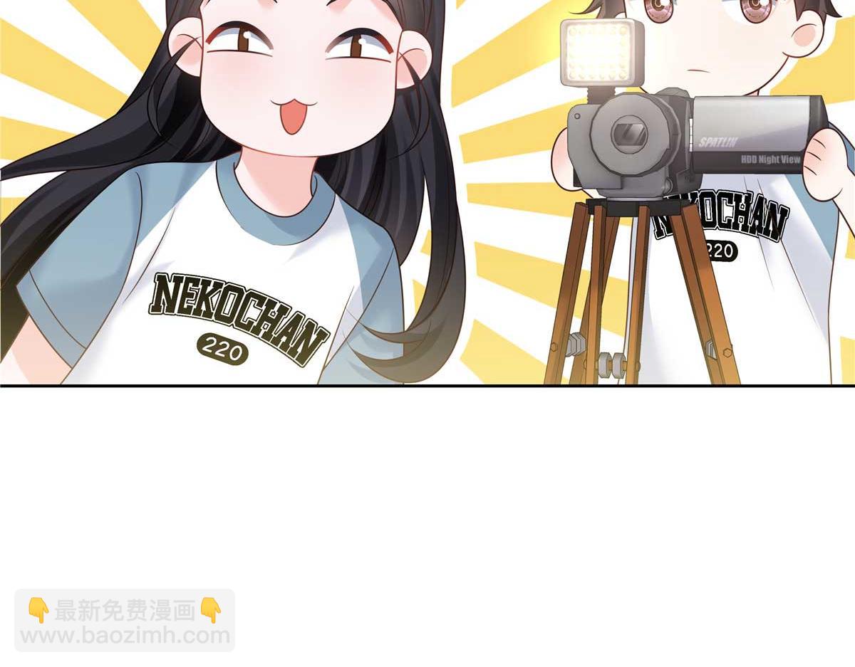 329 他不是漠哥喜欢的类型95