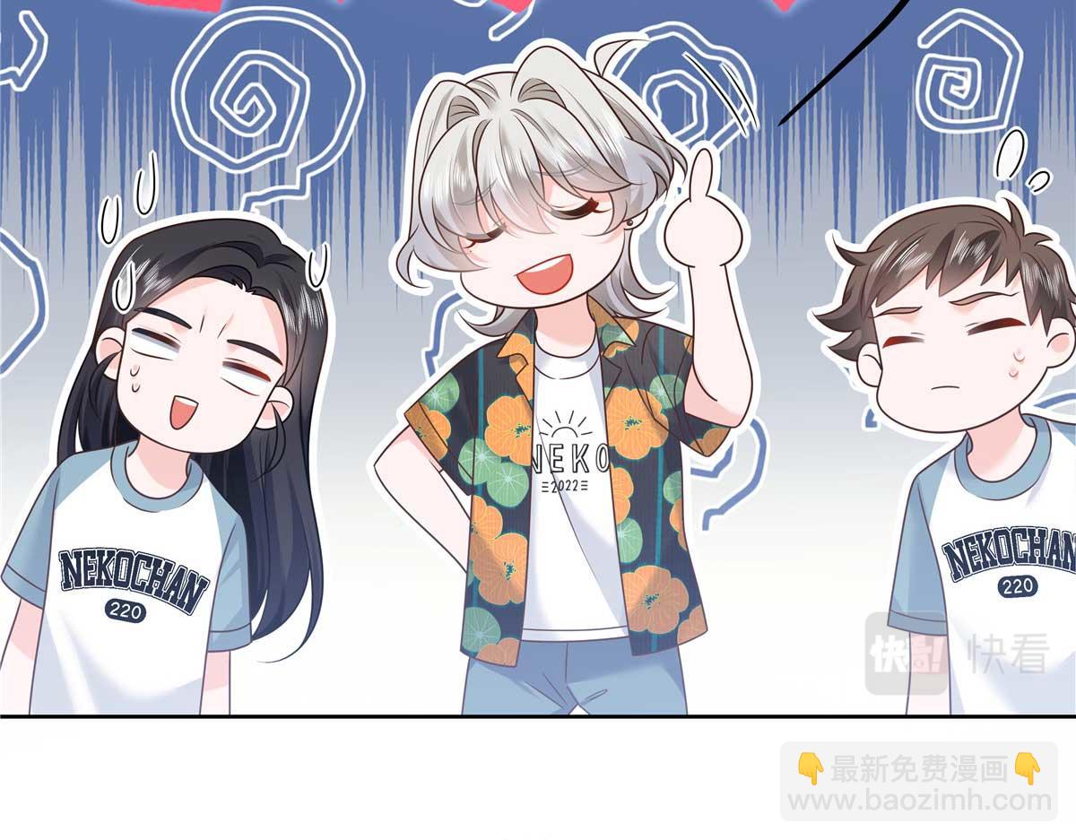 329 他不是漠哥喜欢的类型99