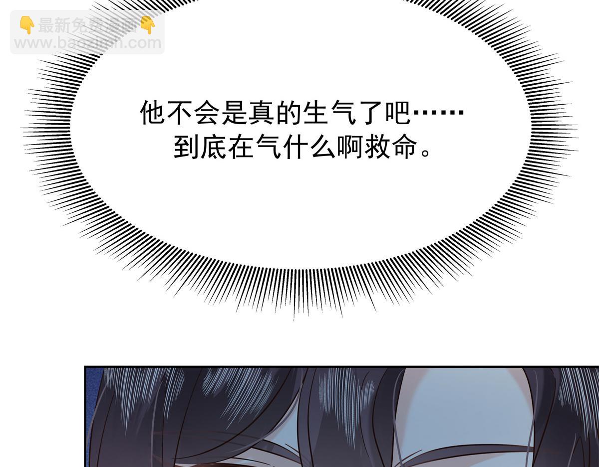 330 你对我，很重要105