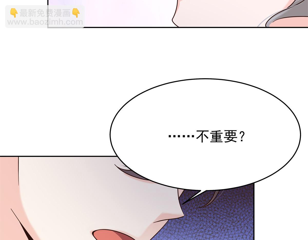 330 你对我，很重要126