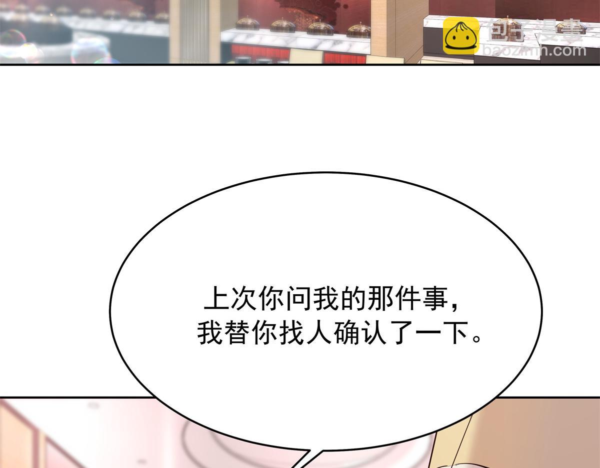 330 你对我，很重要13