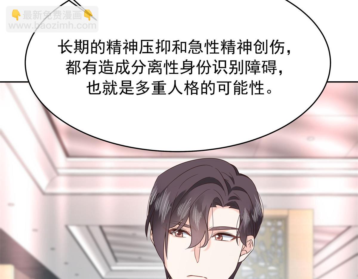 330 你对我，很重要16