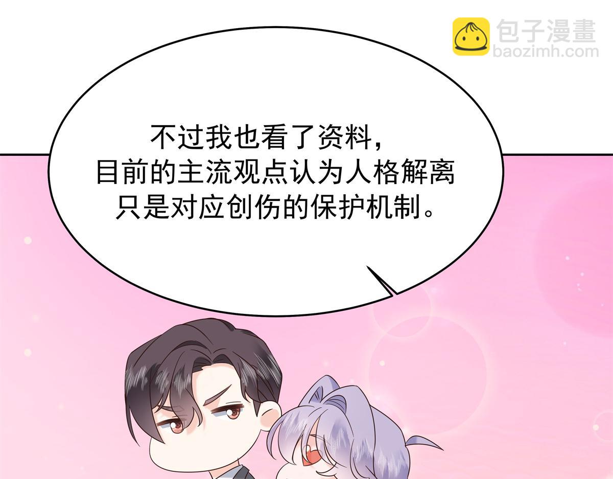 330 你对我，很重要19
