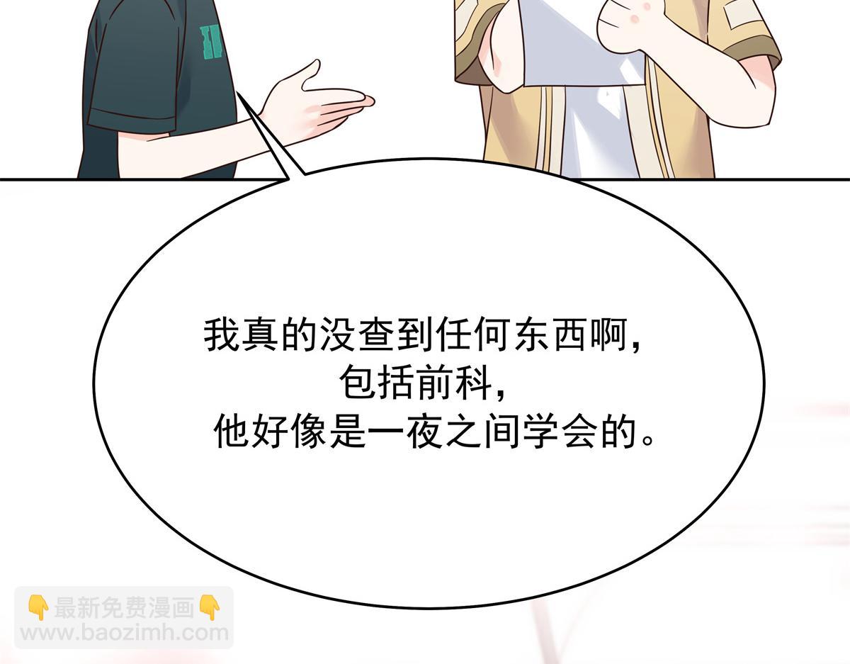 330 你对我，很重要23
