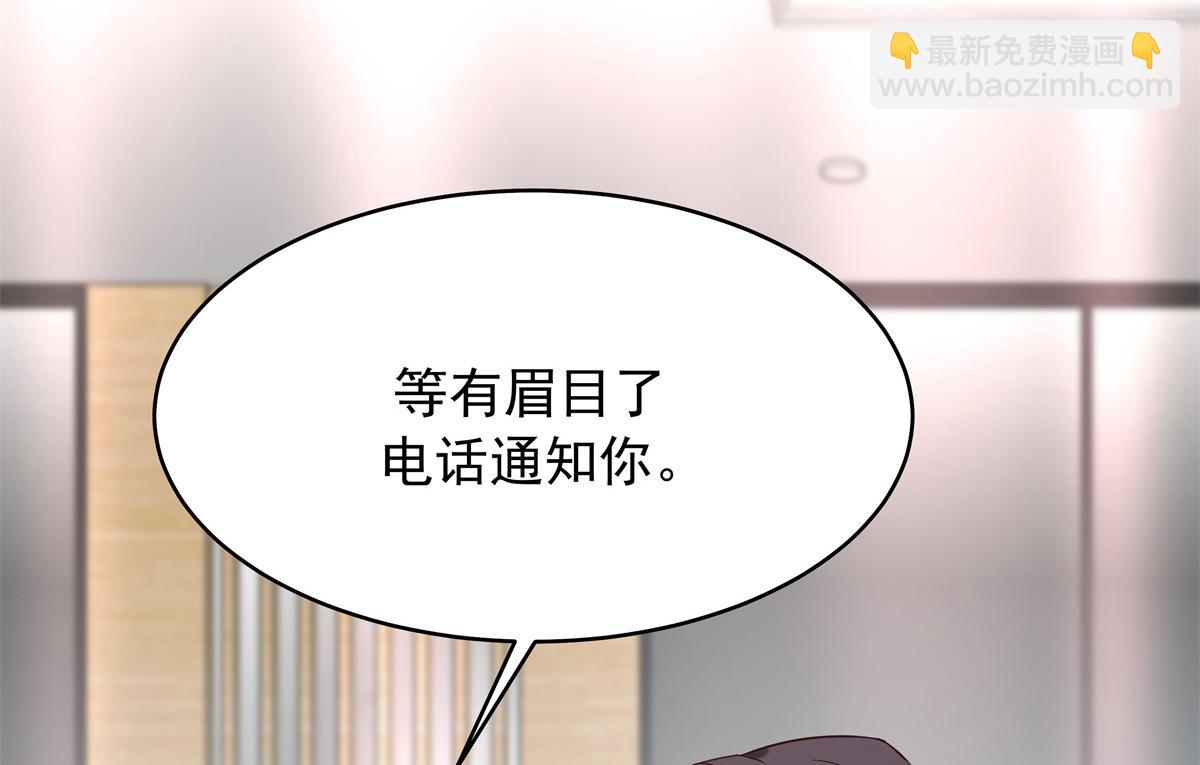 330 你对我，很重要24